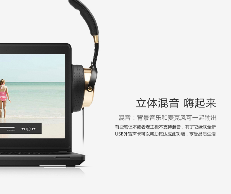 Accessoire USB - Ref 457335 Image 12