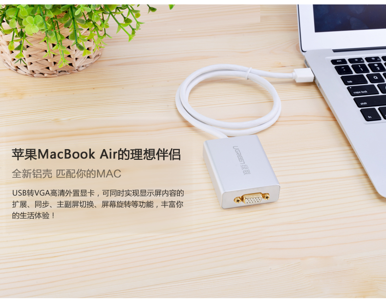Hub USB - Ref 364360 Image 9