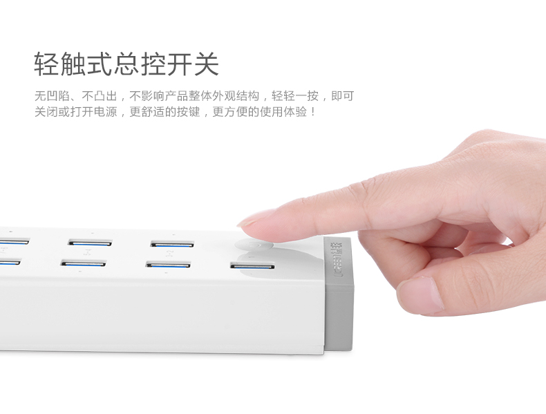 Hub USB - Ref 370010 Image 16