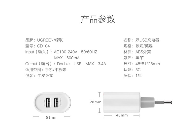 chargeur - Ref 1300732 Image 19