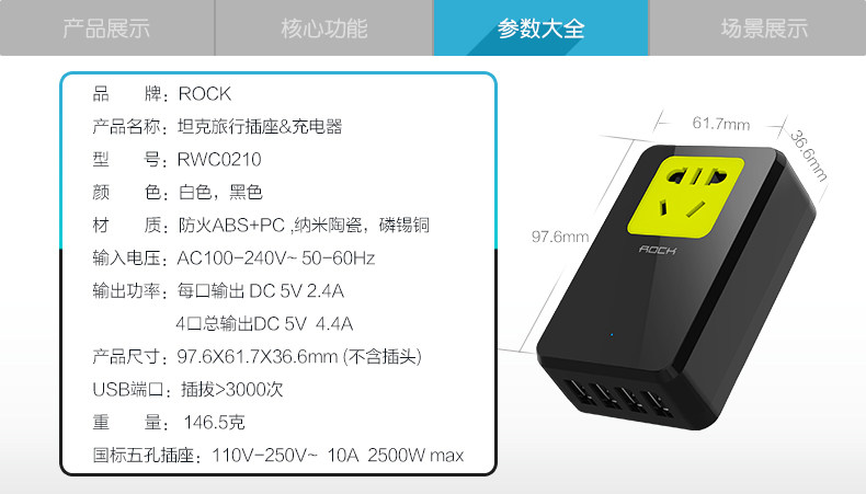 chargeur ROCK - Ref 1300743 Image 28
