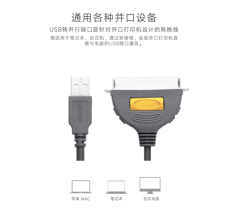 Concentrateur USB - Ref 365368 Image 7
