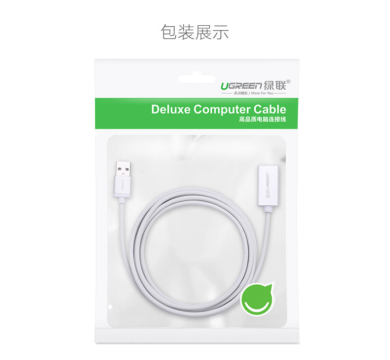 Prolongateur USB - Ref 441829 Image 16