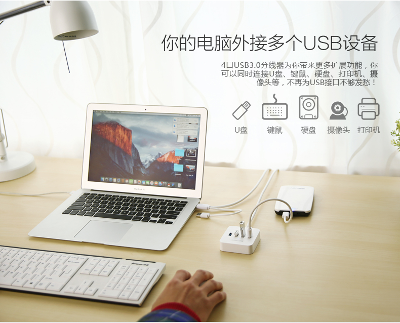 Hub USB - Ref 366378 Image 8