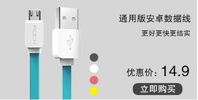 Chargeur téléphone allume-cigare - Ref 287102 Image 11