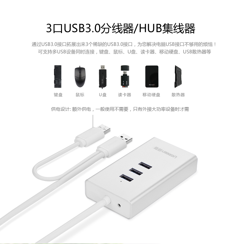 Concentrateur USB - Ref 372540 Image 6