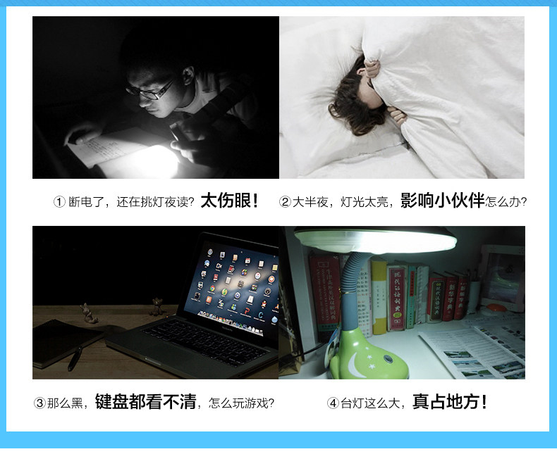 Lampe USB - Ref 379052 Image 9