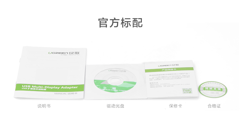Hub USB - Ref 364360 Image 20