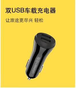 Prolongateur USB - Ref 435886 Image 7