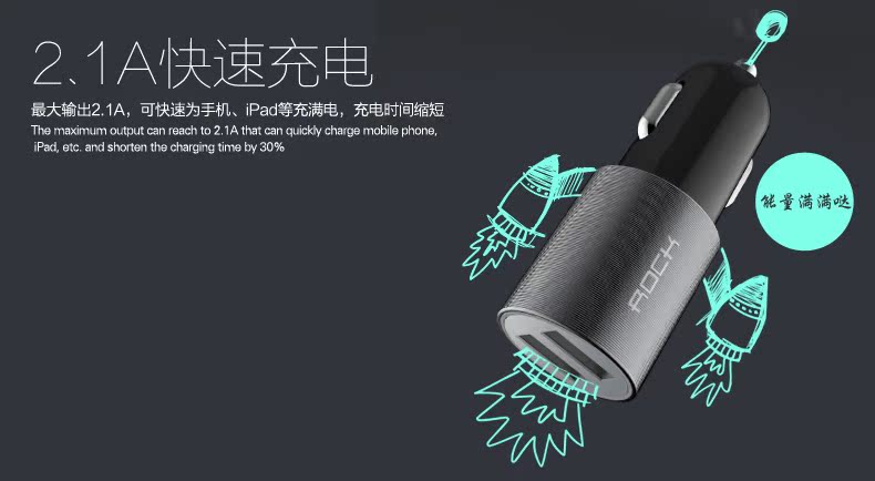 Chargeur téléphone allume-cigare - Ref 287102 Image 19