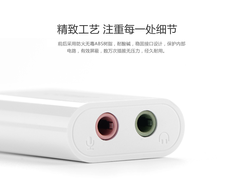 Accessoire USB - Ref 457335 Image 17