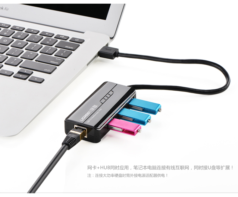 Hub USB - Ref 369815 Image 11