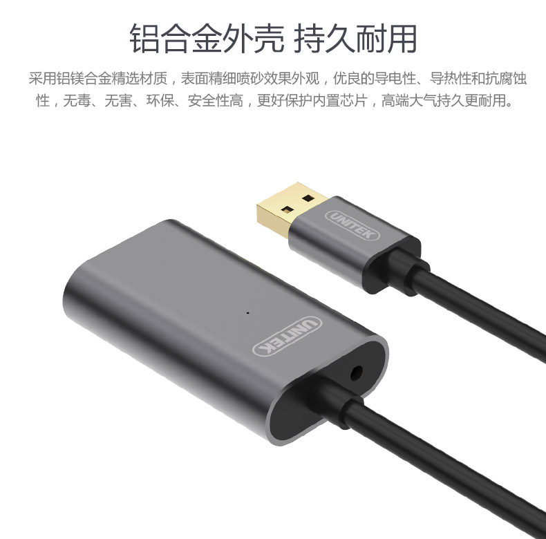 Prolongateur USB - Ref 435285 Image 8