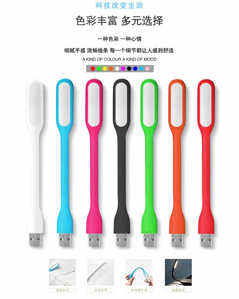 Lampe USB - Ref 379052 Image 10