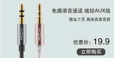 Chargeur téléphone allume-cigare - Ref 287102 Image 16