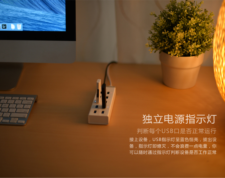 Hub USB - Ref 370010 Image 15