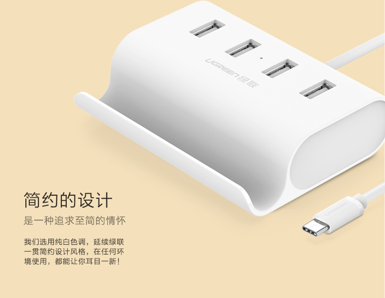 Hub USB - Ref 372539 Image 21