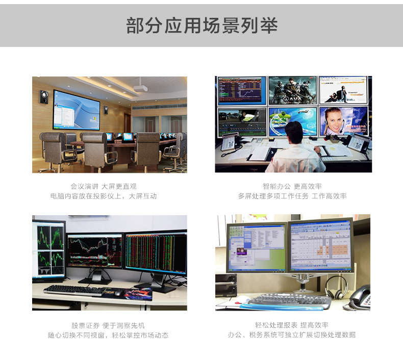 Hub USB - Ref 364360 Image 13