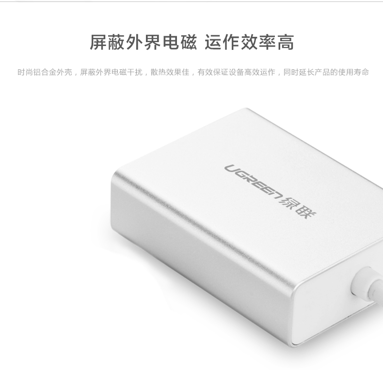 Hub USB - Ref 364360 Image 17