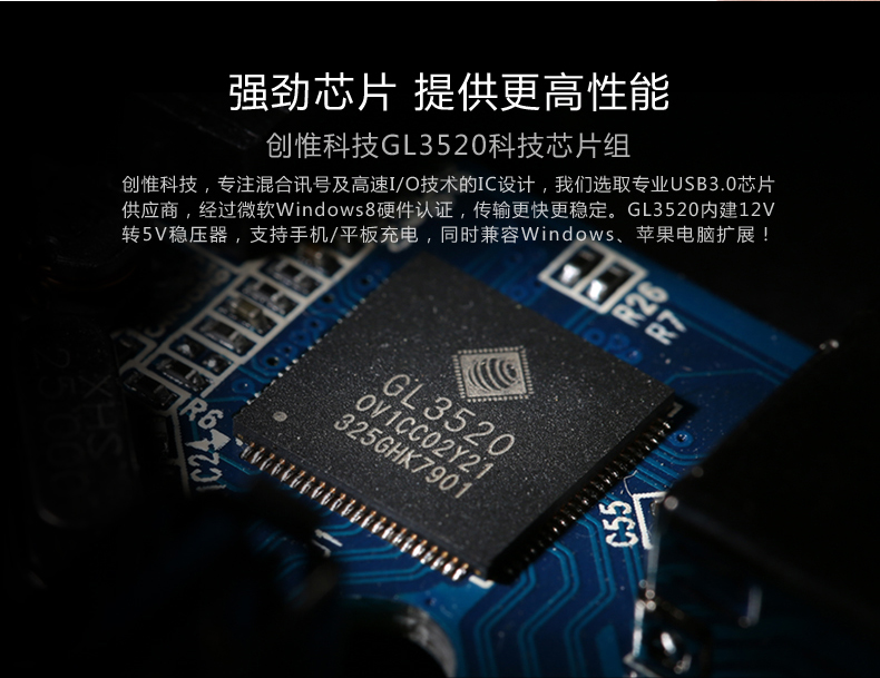 Hub USB - Ref 370010 Image 13
