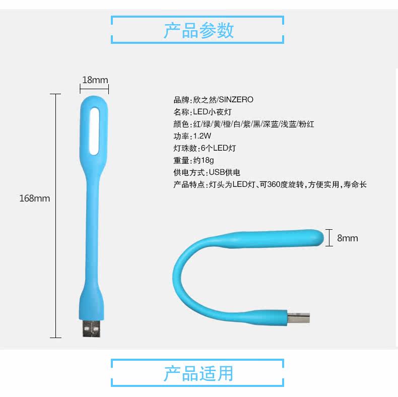 Lampe USB - Ref 379052 Image 14