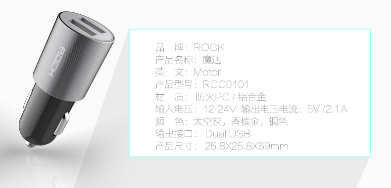 Chargeur téléphone allume-cigare - Ref 287102 Image 23