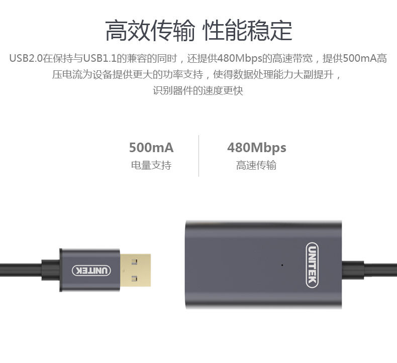 Prolongateur USB - Ref 435285 Image 18