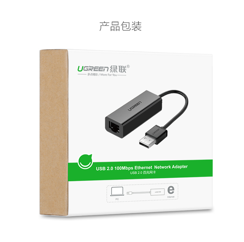 Concentrateur USB - Ref 366503 Image 18