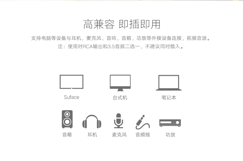 Accessoire USB - Ref 455573 Image 13