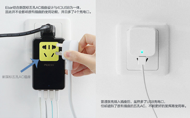 chargeur ROCK - Ref 1300743 Image 19