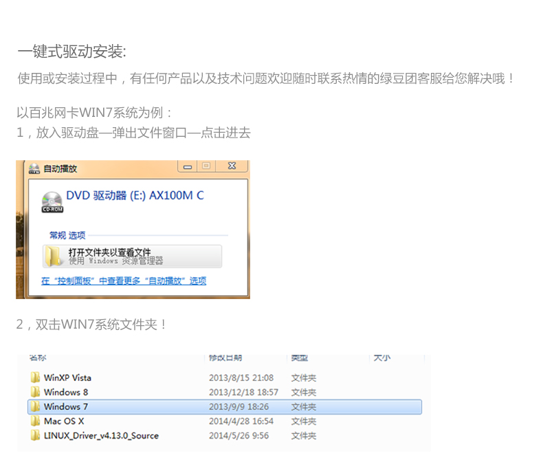 Hub USB - Ref 369815 Image 22