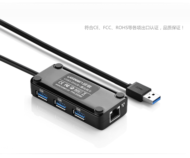 Hub USB - Ref 369815 Image 17
