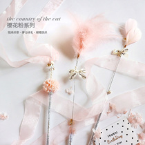 Fairy Ribbon Funny Cat Stick Three-piece Set 2 0 Bells Feather Tassel Butterfly Loves Cat Supplies Original