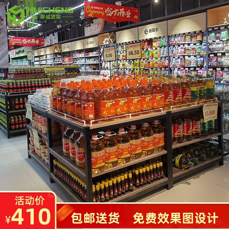 Convenience store supermarket steel wood promotion table multi-functional display frame wooden float shelves promotional heap