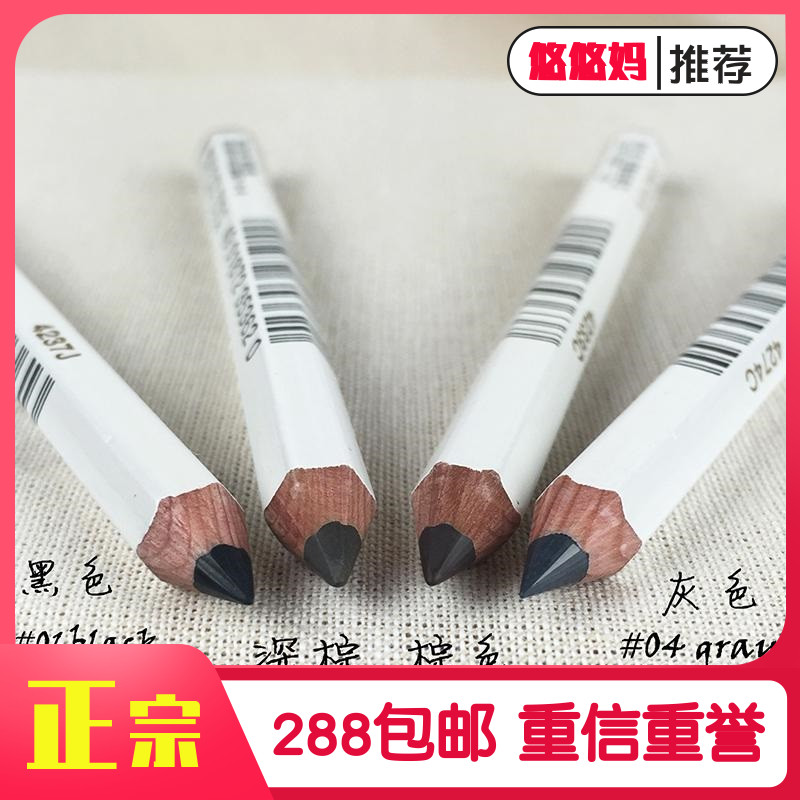 Japanese native Shiseido Hexagonal Eyebrow Pen Natural Waterproof and Sweat-proof Long-lasting Non-blooming Eyebrow Makeup M004
