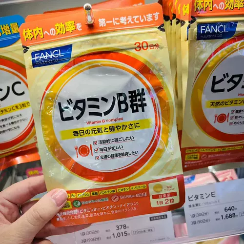 Японское пятно fancl fang ke Комплексное композитное витамин B Группа B Группа B Группа витамин VB Остается в конце 30 дней