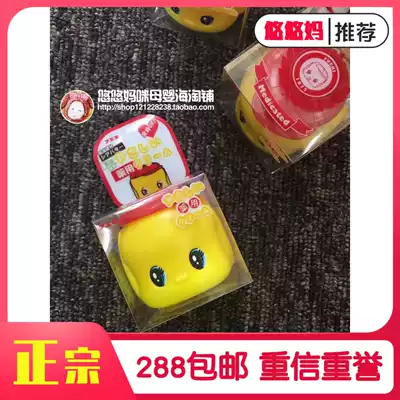 Batch 40 Japanese fueki good friend face cream little yellow duck pretty doll horse Oil Moisturizer baby cream