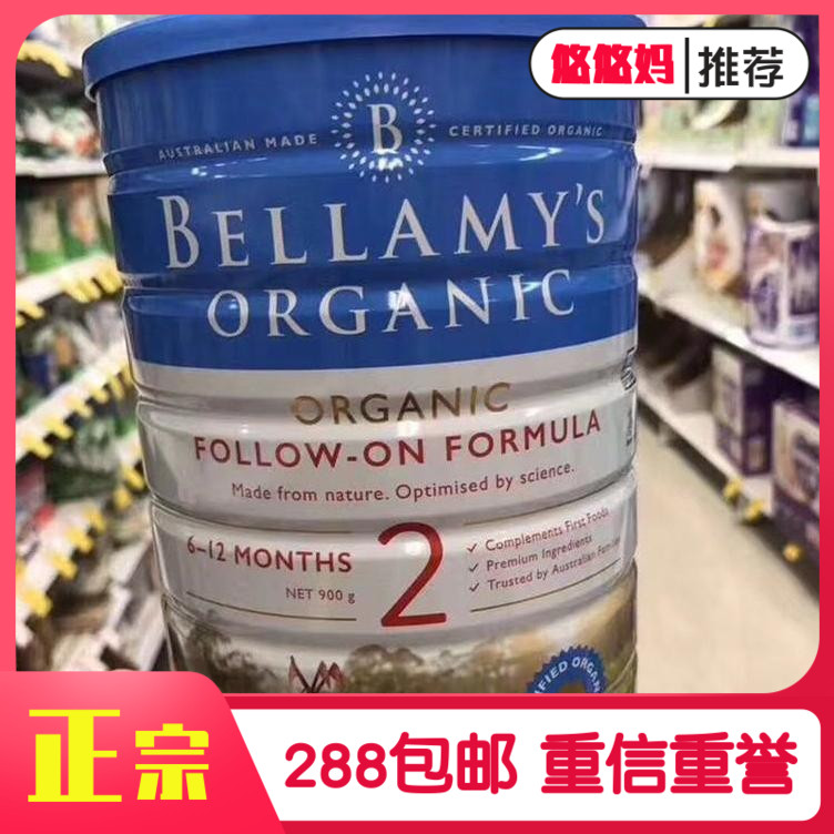 Australian native Bellamy Bellamys Organic Infant Milk Powder 2 Section 900g6-12 months now