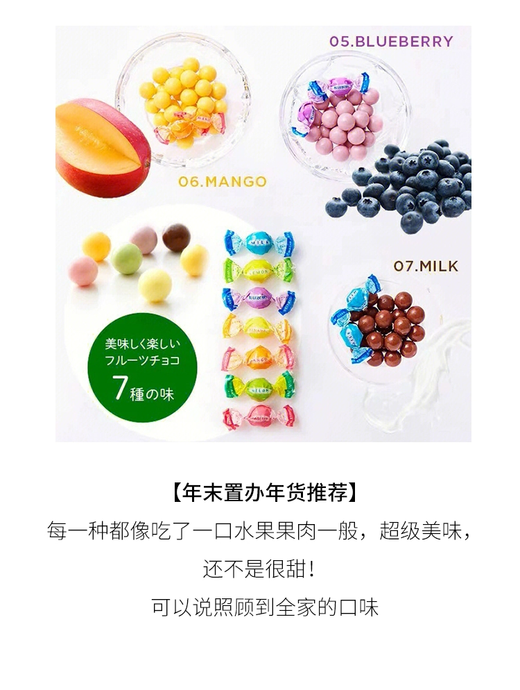 【日本直邮】银座新宿高野 takano水果巧克力糖果多口味入 礼袋80g