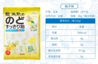 Пакетик с грейпфрутом (добавлен кукурузный крахмал для сэндвичей, в индивидуальной упаковке)