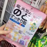 Японские леденцы от мокроты Ryukakusan, освежающие конфеты от кашля, мяты, грейпфрута, оригинальная коробка с персиковой пудрой