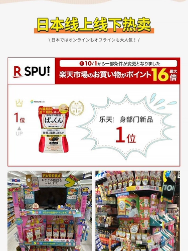 Японские шваровные сибети черные имбирные имбирные таблетки в стиле стиля тонкий живот, живот, талия и живот разложение тепловое жировое фермент