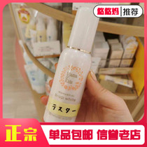 Japon MamaKids Gestational Pre-Middle Chest Nourishing Essence Lotion Breast Tightening Care Fluid 100ml