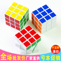 Child Puzzle Magic Cube Toy Three Order Magic Cube Students Beginners Magic Square Boy Girl Child Develop Brain Toys