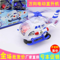 Childrens electric universal light music aircraft 1-3-6 years old baby small helicopter boy police toy car