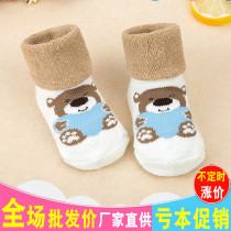 Baby socks Autumn and winter thick terry cotton socks newborn loose baby socks mens and womens treasure childrens cotton socks