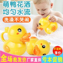 Baby bath water spray shower Baby duck sprinkler Childrens water play Toddler water play Boy girl toy