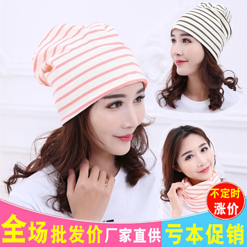 Sitting Moon Cap Summer Pregnant Woman Fashion Headscarf Summer Windproof Hair with spring autumn and winter thin Maternity Postnatal Supplies