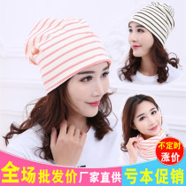 Confinement hat Summer pregnant women fashion headscarf summer windproof hairband spring autumn and winter thin maternity postpartum supplies