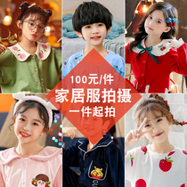 Guangzhou Children's Wear Photograph Children's Model Home Wear Pajamas Photograph Male and Female Teenagers Explosions Webcast Service Tu Tu